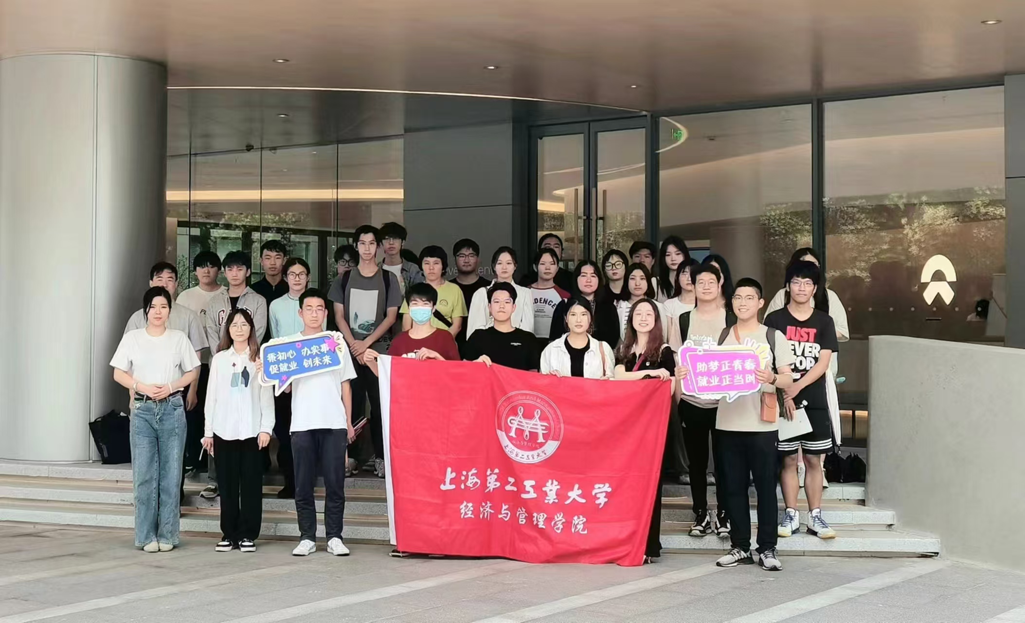 经济与管理学院教学楼