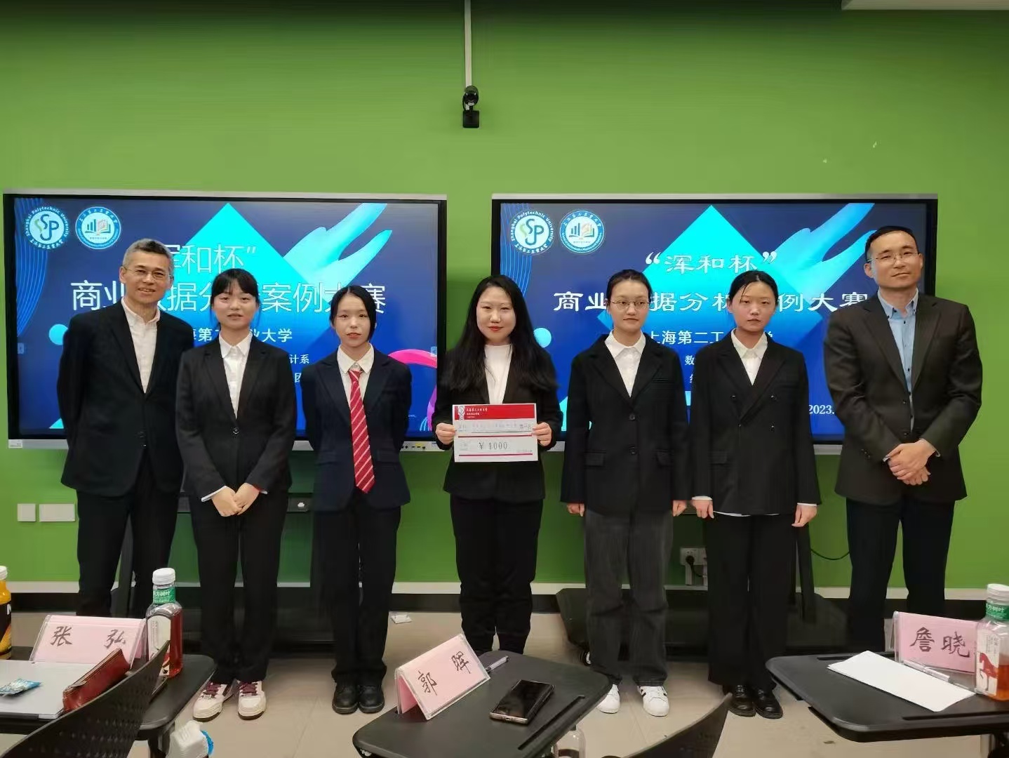 数理与统计学院场景