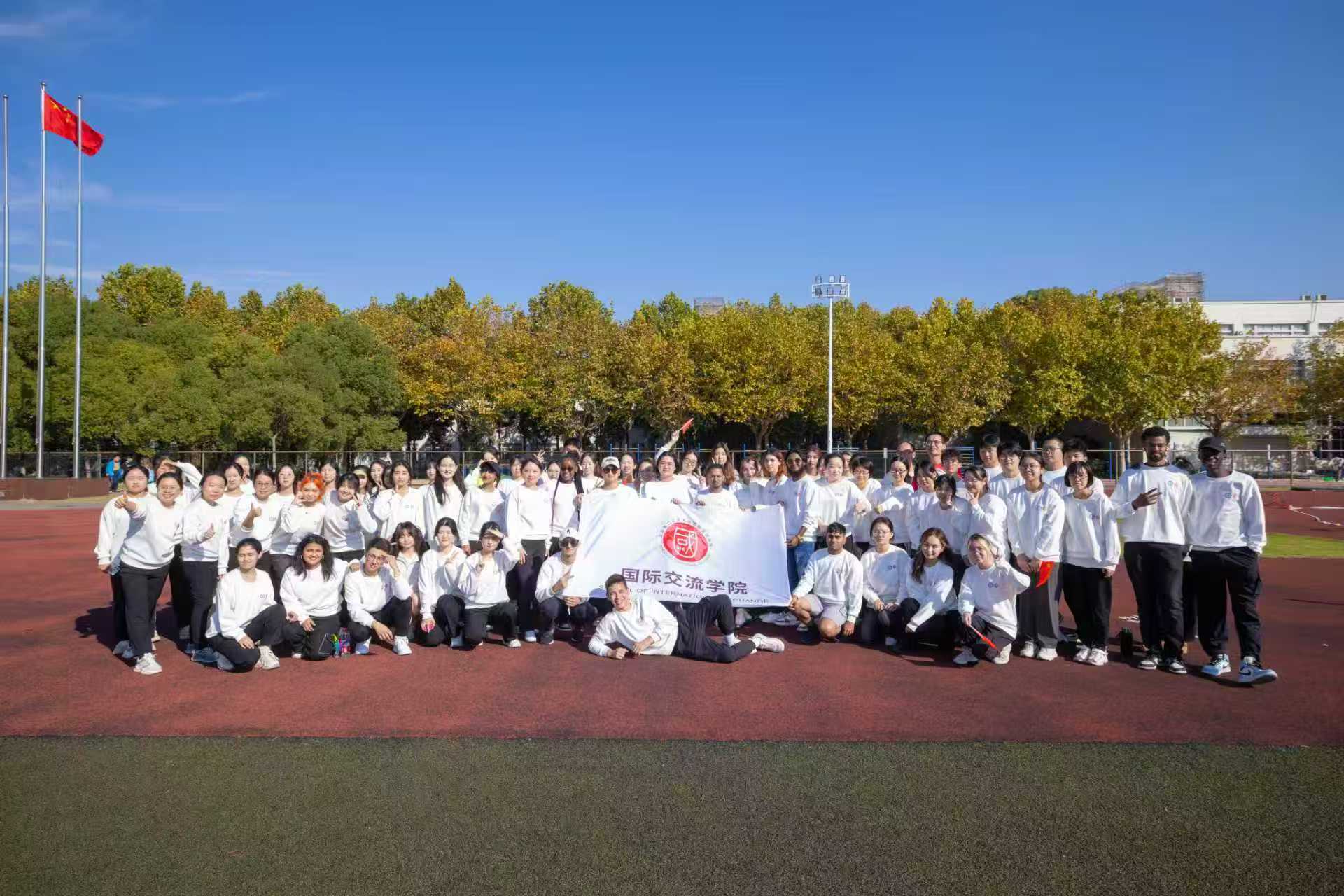 国际教育学院场景